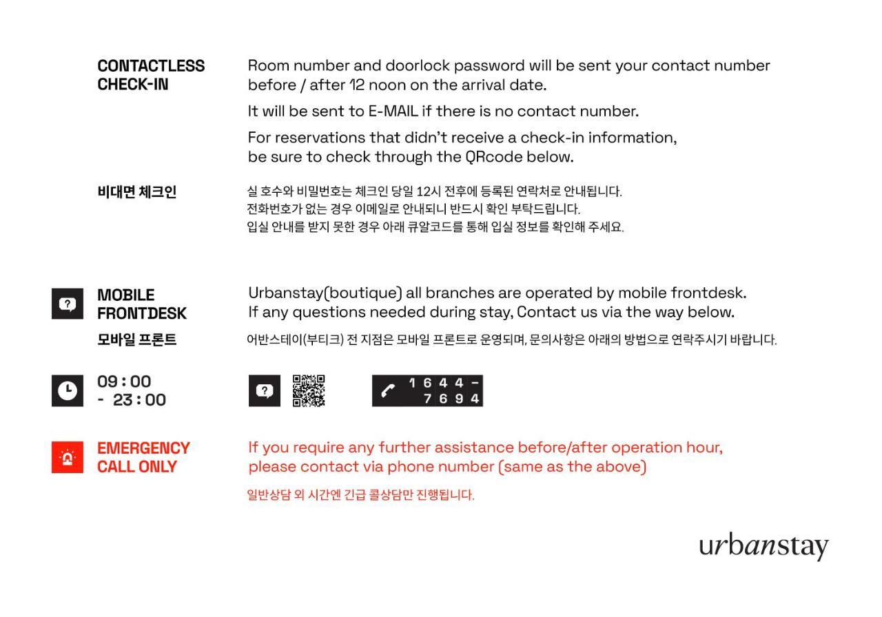 Urbanstay Boutique Nampo Biff Pusan Zewnętrze zdjęcie